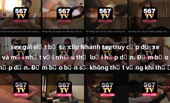 sex gái việt bị lộ clip Nhanh tay truy cập để xem phim sex đầy kích thích và mới nhất với nhiều thể loại hấp dẫn. Đảm bảo bạn sẽ không thất vọng khi thưởng thức.